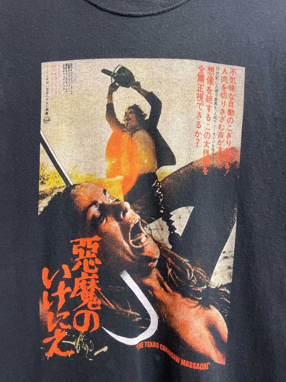 Streetwear The Texas Chainsaw Massacre Retro Flye… - image 4