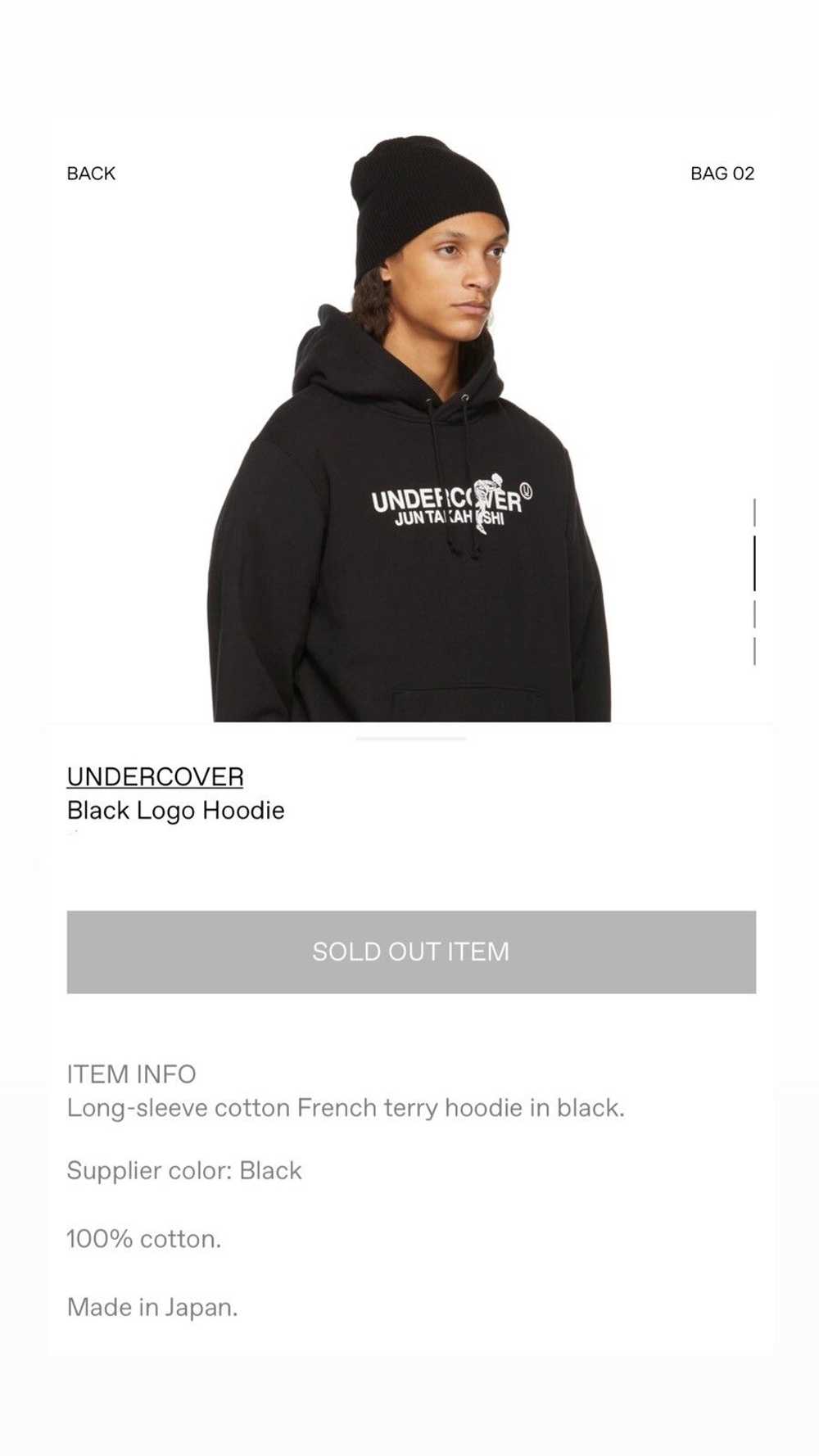 Jun Takahashi × Undercover UNDERCOVER HOODIE <~𝓻… - image 2