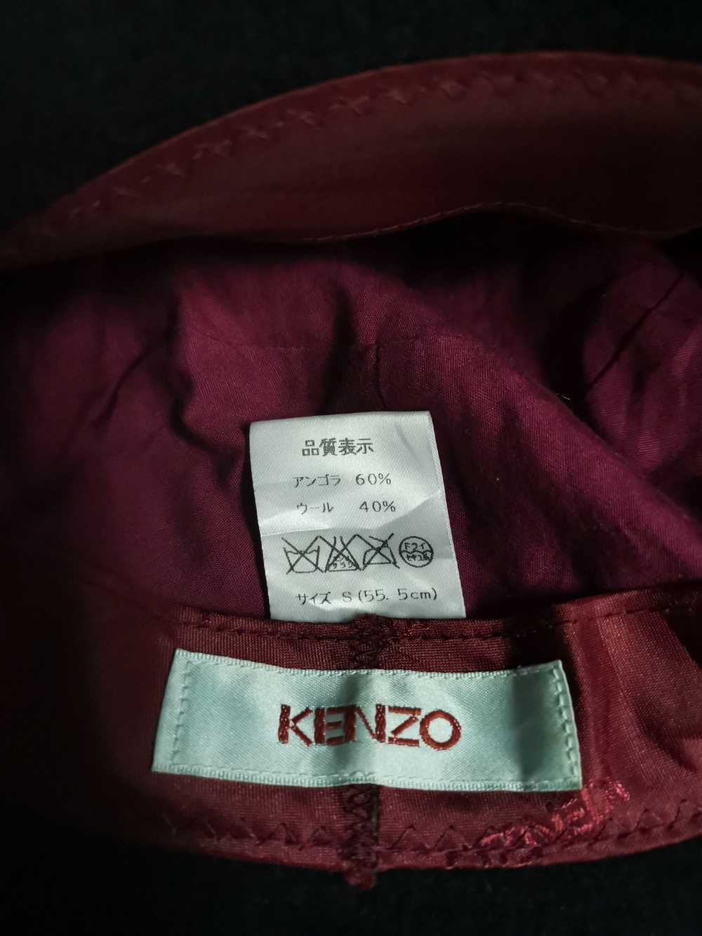 Kenzo × Streetwear Japanese Brand x Kenzo Plain B… - image 9
