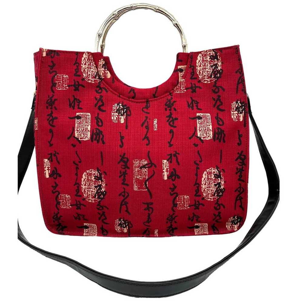 Vintage Sunny Hawaii Red Asian Print Handbag - image 1