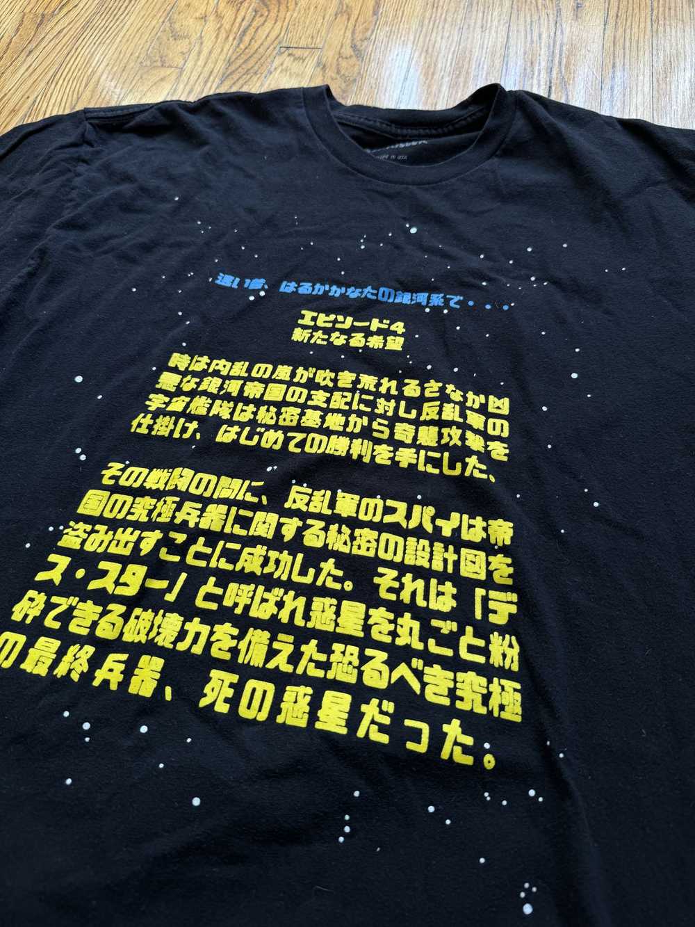 Star Wars × Streetwear PopKiller Star Wars Japane… - image 2