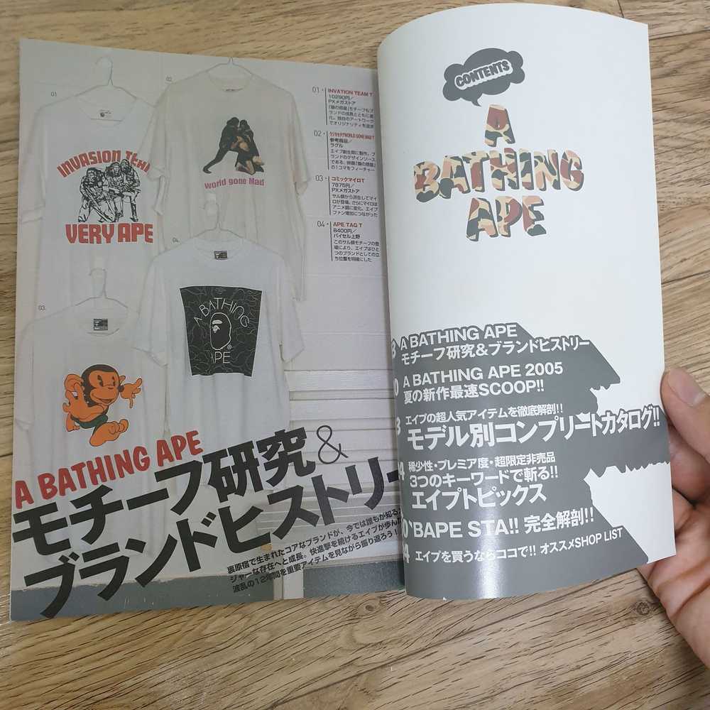 Bape × Nigo *RARE* og BAPE 2005 complete book - image 2