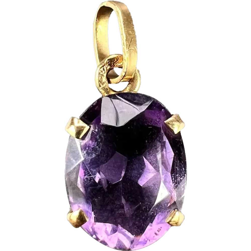 Vintage French 18K Yellow Gold Purple Amethyst Ov… - image 1