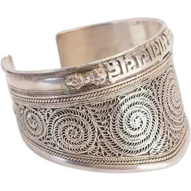 Antique Middle East wide sterling silver ornate u… - image 1