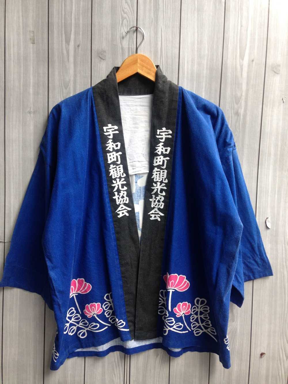 Japanese Brand × Japanese Classic Script × Kimono… - image 1