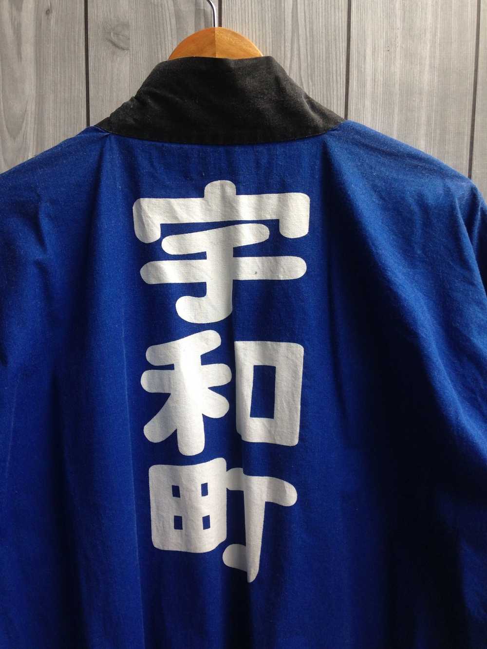 Japanese Brand × Japanese Classic Script × Kimono… - image 5