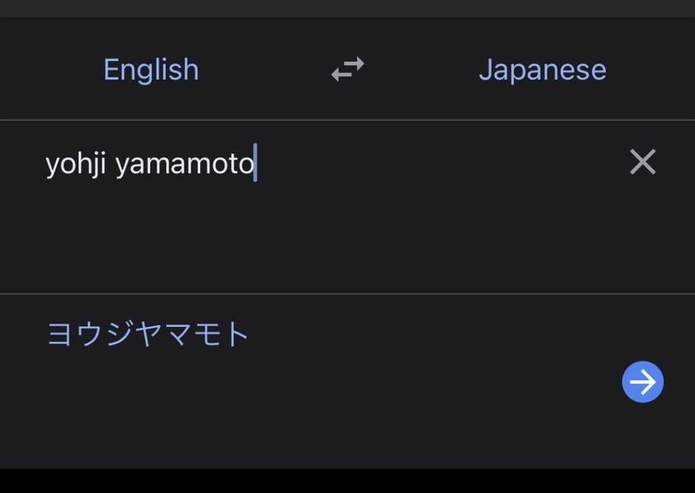 GroundY × Yohji Yamamoto × Ys (Yamamoto) FIRE!!Vt… - image 10
