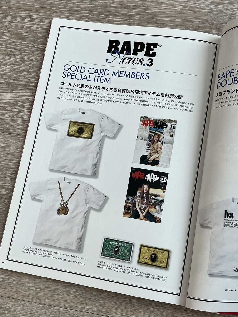Bape × Nigo Bape eMook Magazine + Stickers Spring… - image 7