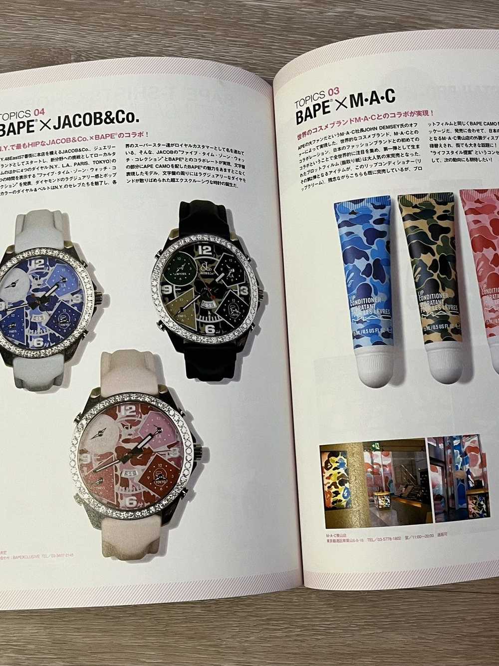 Bape × Nigo Bape x Kaws eMook Magazine + Stickers… - image 10