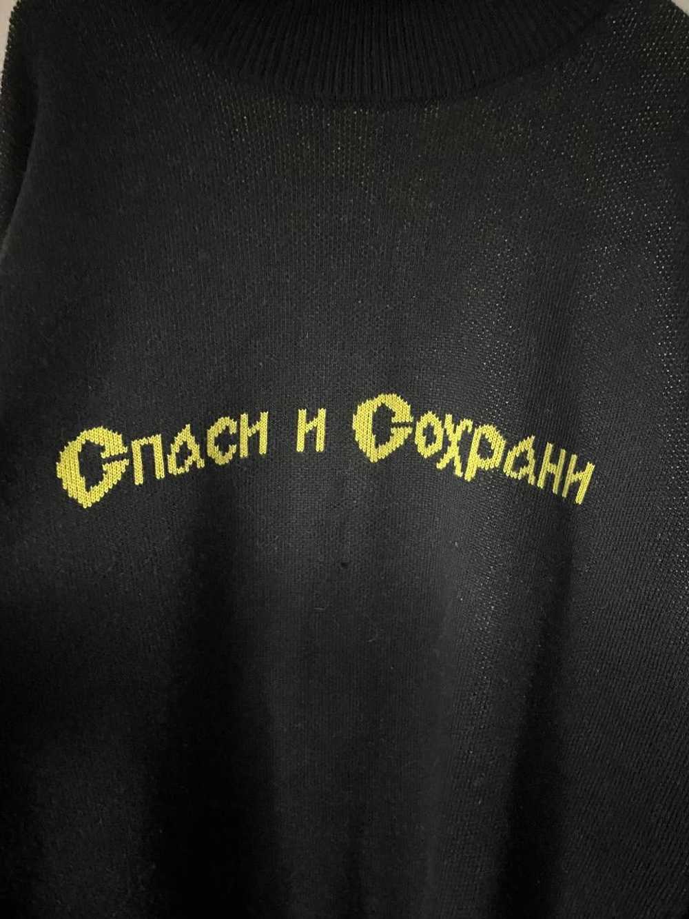 Avant Garde × Gosha Rubchinskiy × Vintage gosha r… - image 10