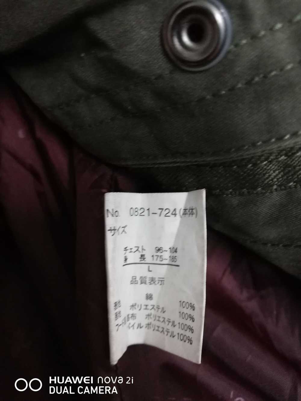 Japanese Brand Workwear wear jacket - image 4