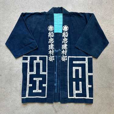 Vintage Vintage Unique Kimono Style Handmade Patt… - image 1