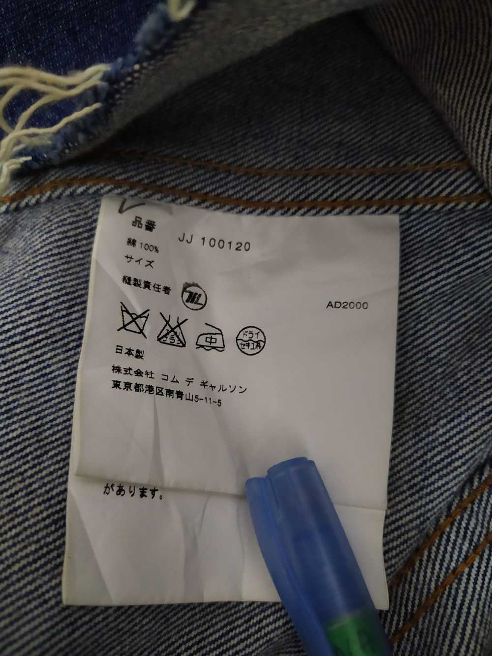 Comme des Garcons × Distressed Denim × Junya Wata… - image 8