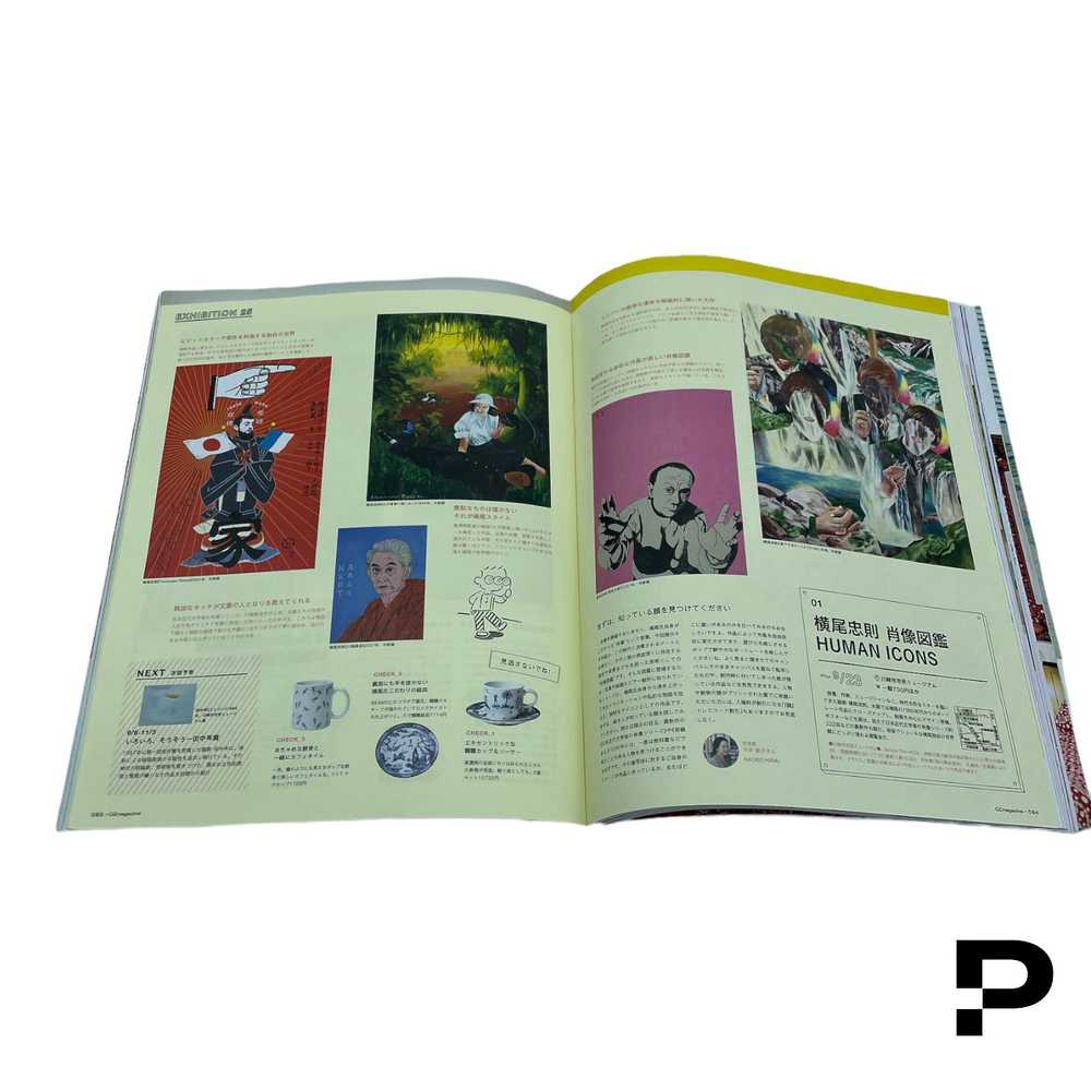 Yayoi Kusama 🔴 OZ Magazine - Yayoi Kusama Retros… - image 3