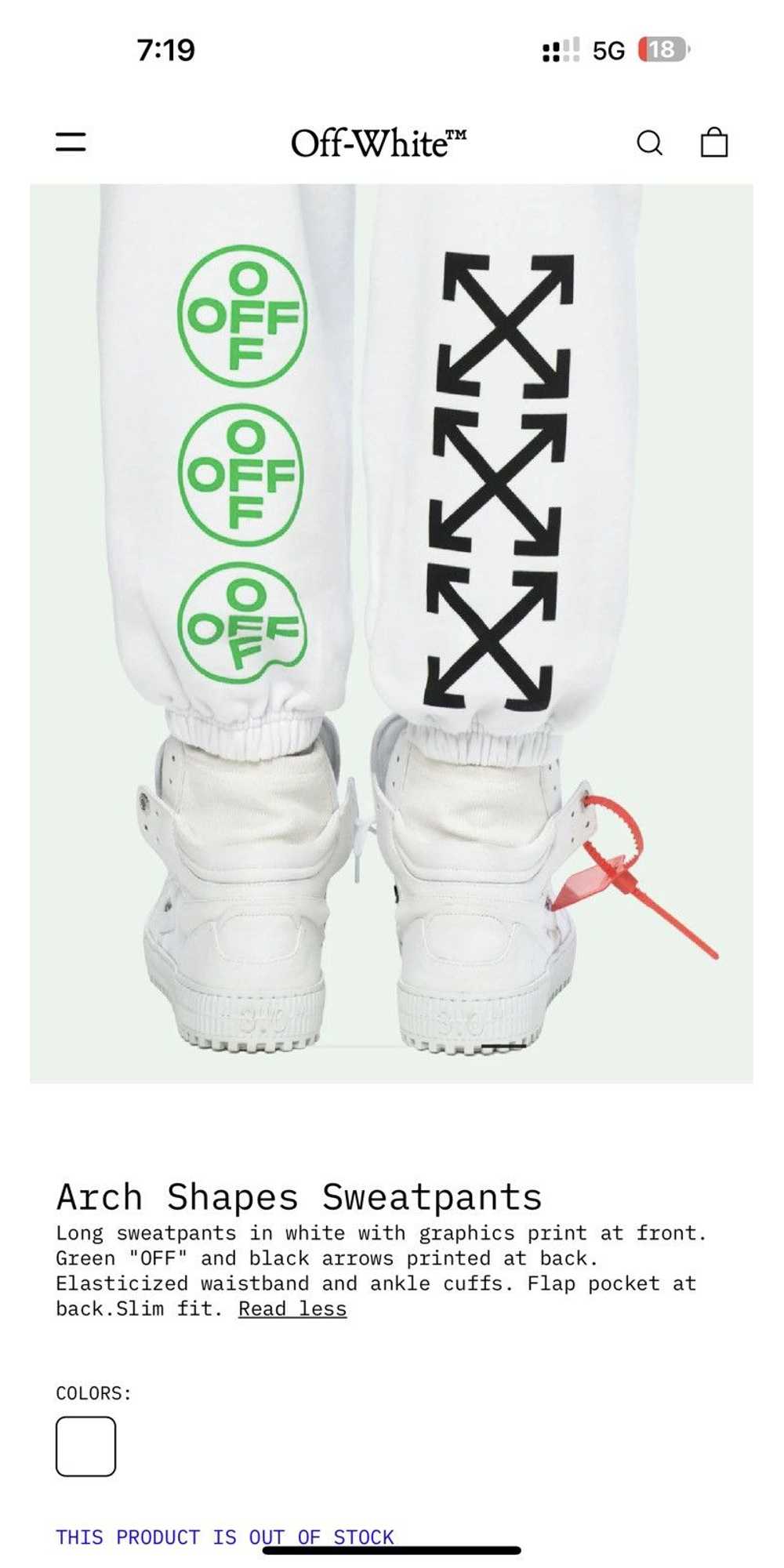 Off-White Off-White All White Sweatpants with Dia… - image 1
