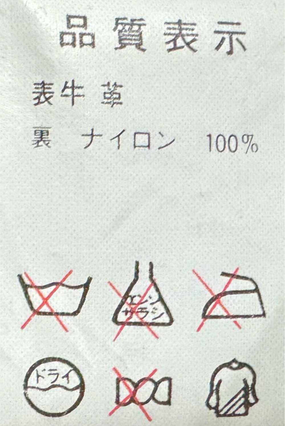 Japanese Brand × Kadoya Kadoya x Akira Leather Bi… - image 9