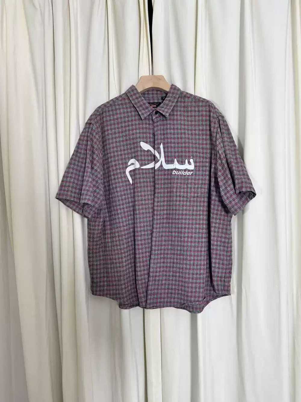 Undercover supreme undercover short sleeve shirt - image 1
