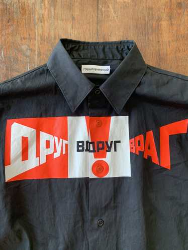 Gosha Rubchinskiy **RARE**Gosha Rubchinskiy “FRIEN