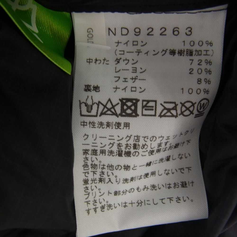 The North Face ND92263 WS Zepher Shell Shirt - image 5