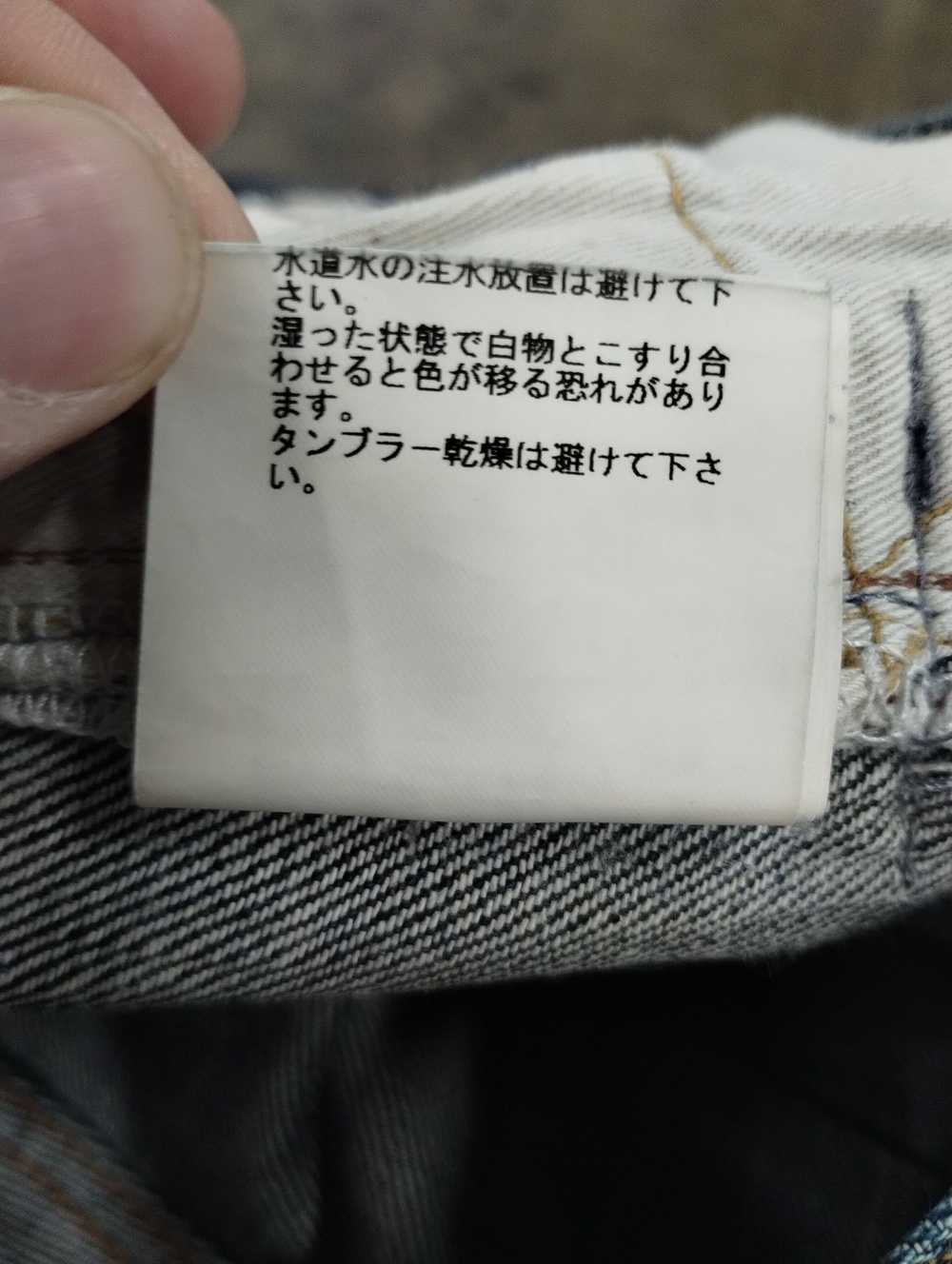 Japanese Brand × Undercover Undercover Tassel Dis… - image 9