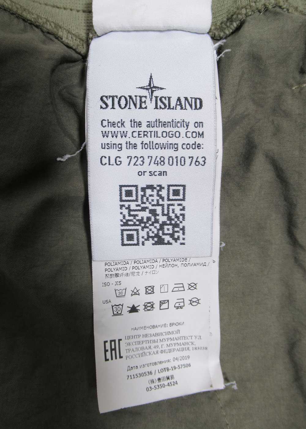 Stone Island Stone Island Men's Nylon Ripstop Jog… - image 9