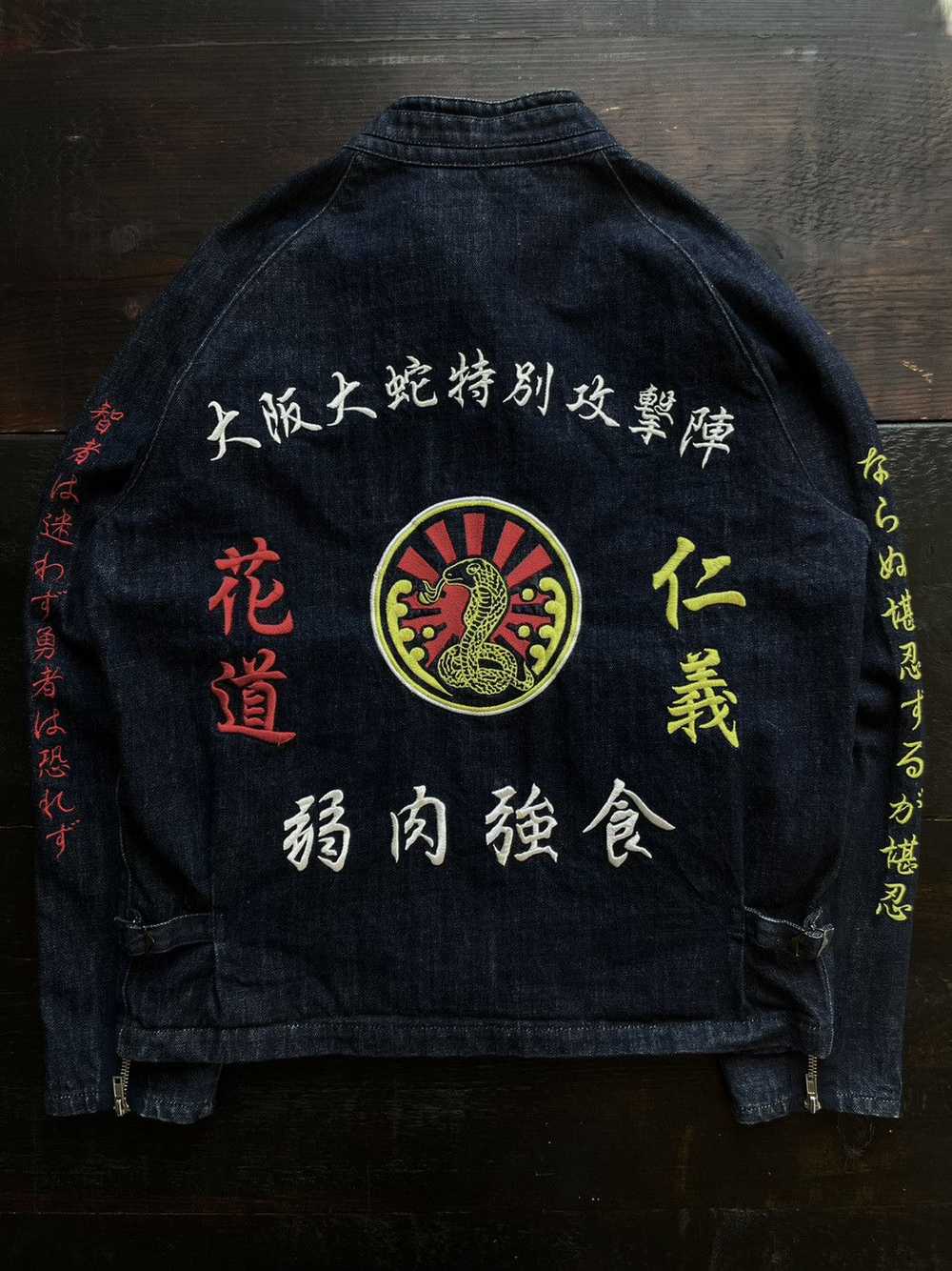 Evisu Evisu Cobra & Kanji Embroidered Denim Jacket - image 1