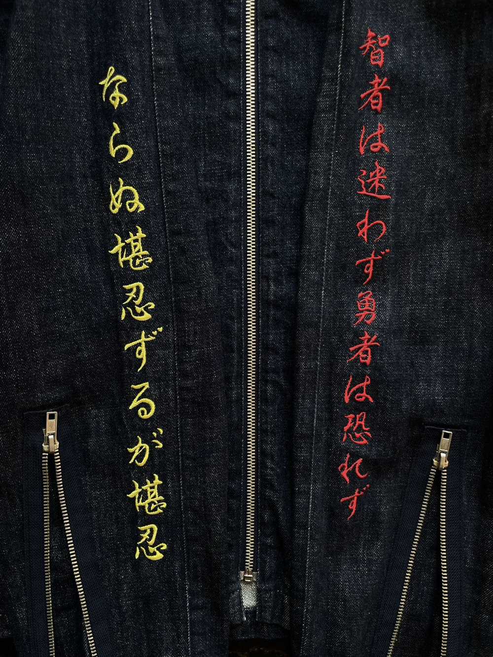 Evisu Evisu Cobra & Kanji Embroidered Denim Jacket - image 4