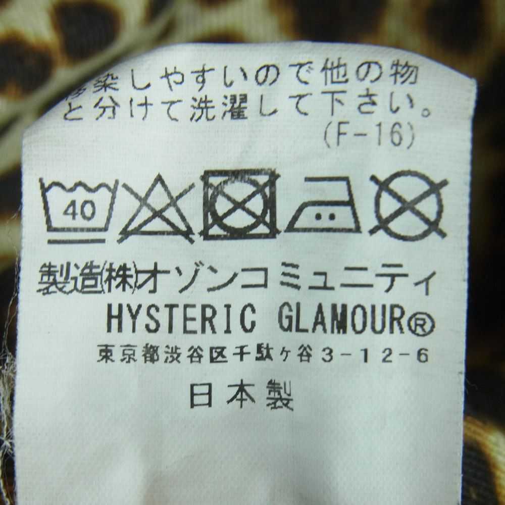 Hysteric Glamour Thee Hysteric XXX 19SS Stretch T… - image 5