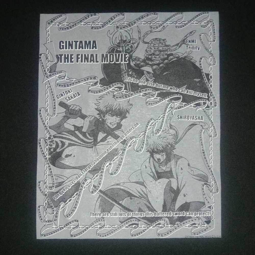 Anima × Japanese Brand × Very Rare Gintama The Mo… - image 4