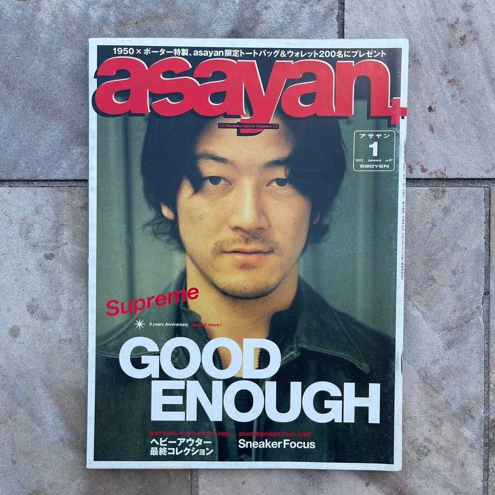 Streetwear × Supreme × Vintage ASAYAN MAGAZINE NO… - image 1