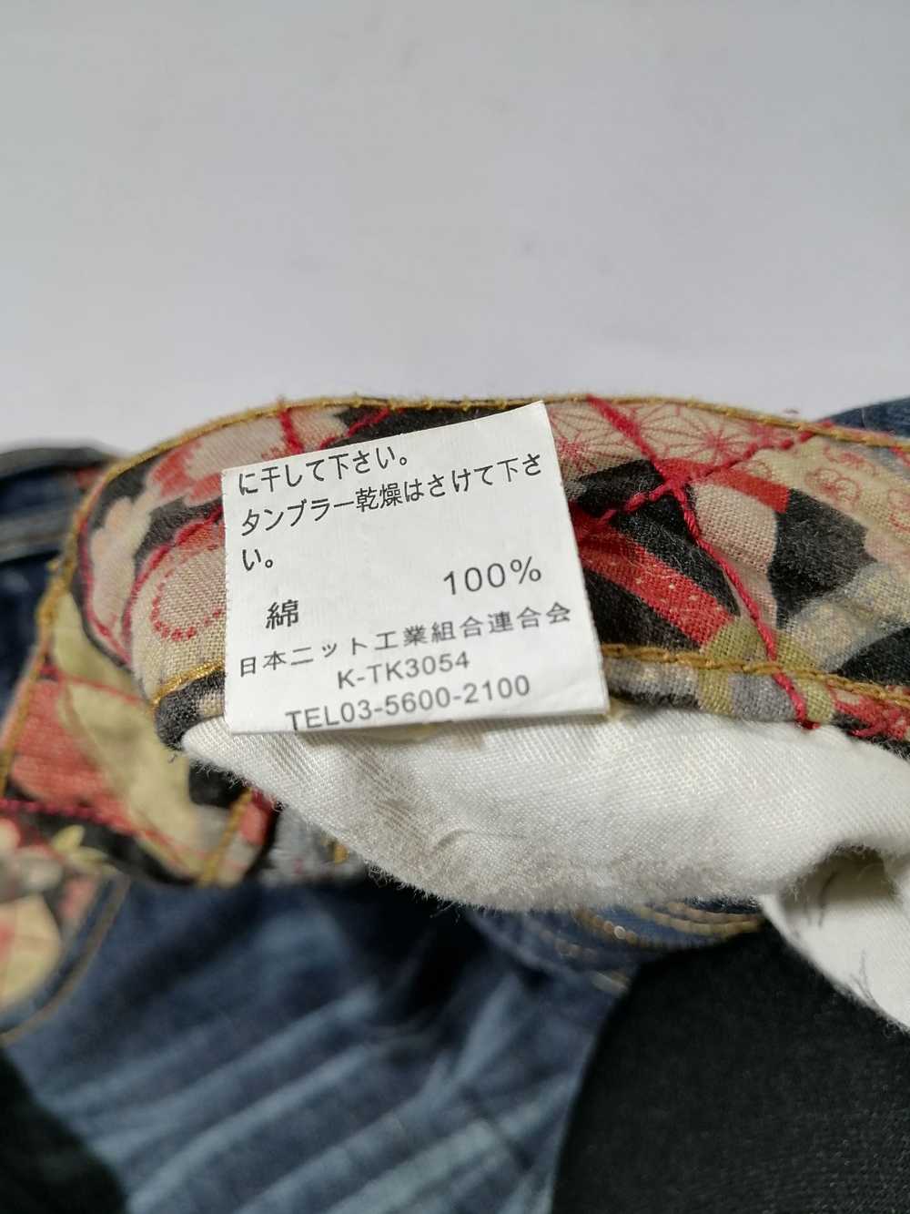 Japanese Brand × Streetwear Nishiki Embroided Nic… - image 7