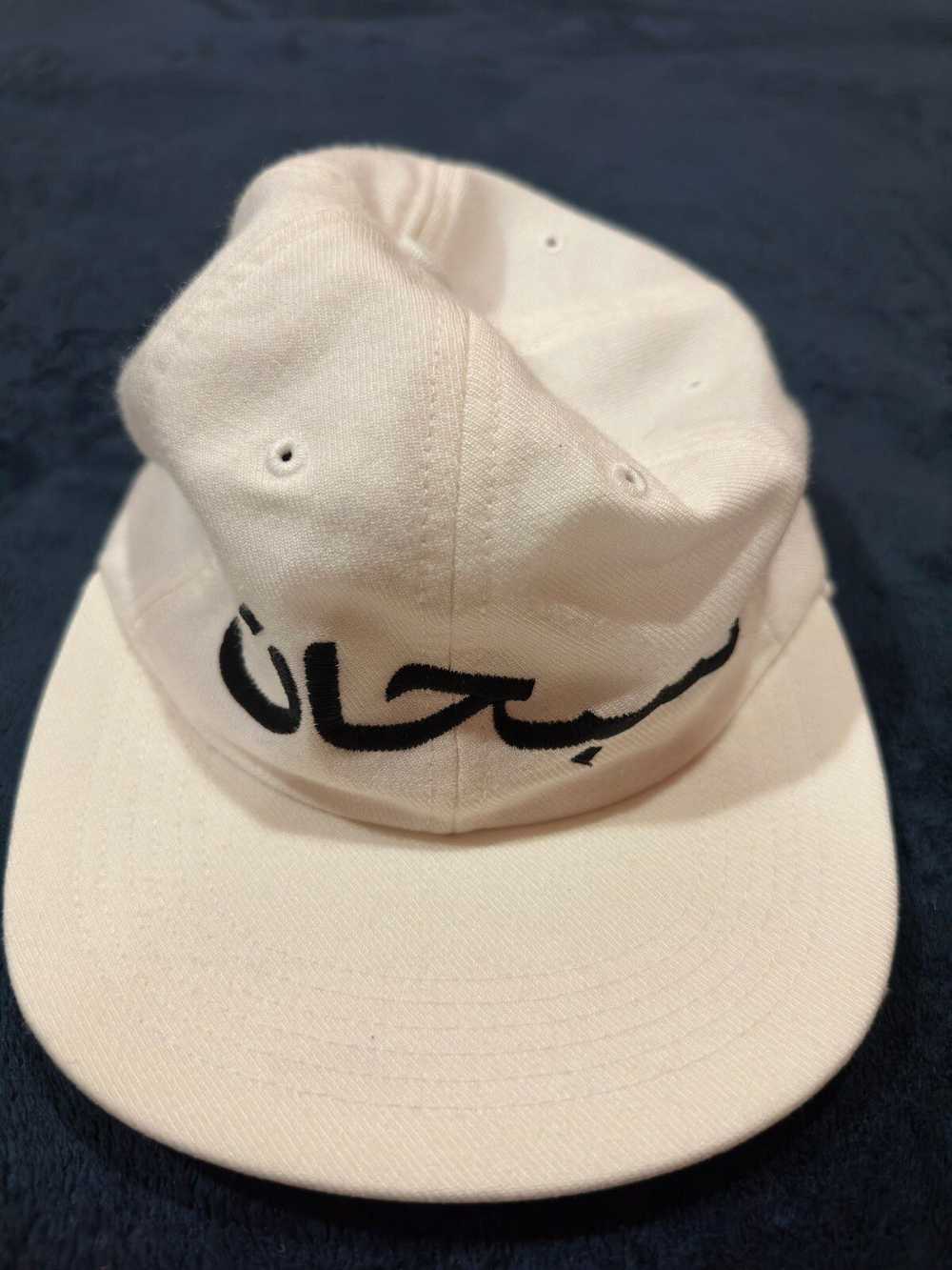 Supreme Supreme Arabic Hat (White) - image 1
