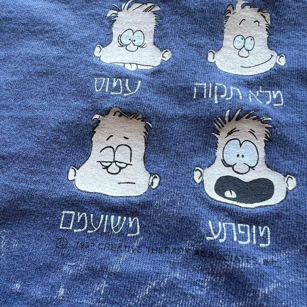 Vintage Hebrew Expression Feelings Tee - image 3