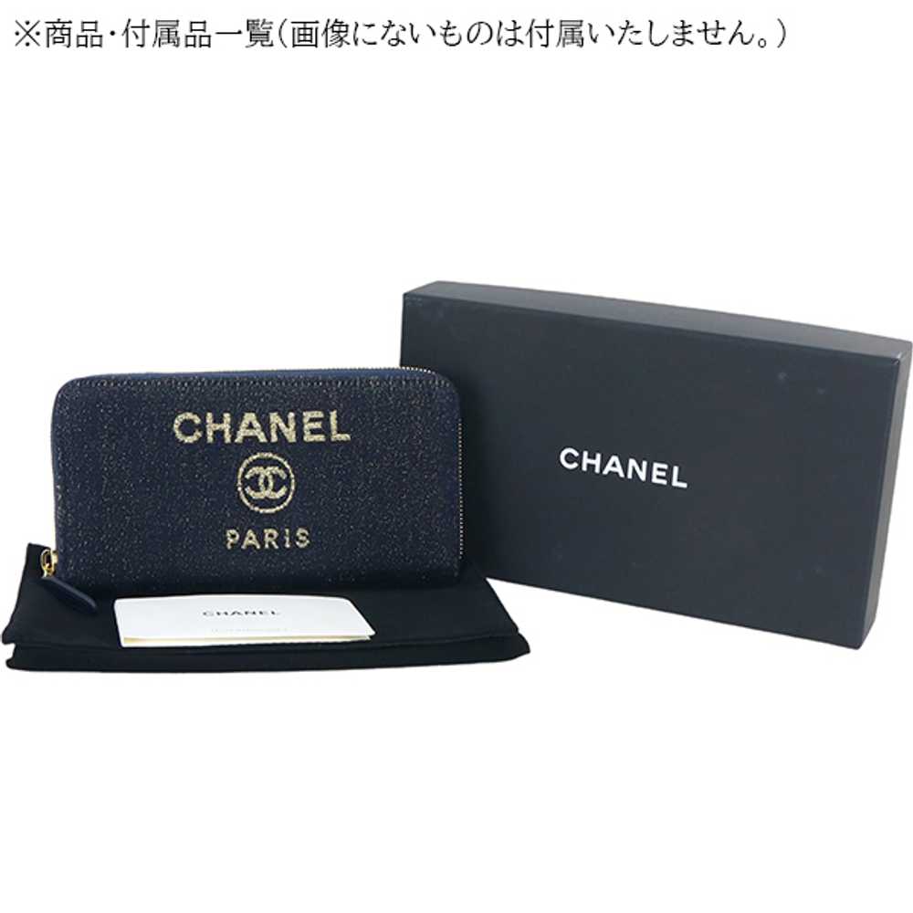 5 Off Chanel Long Wallet Deauville Canvas Leather… - image 6