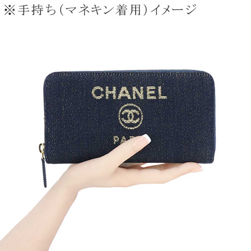 5 Off Chanel Long Wallet Deauville Canvas Leather… - image 7
