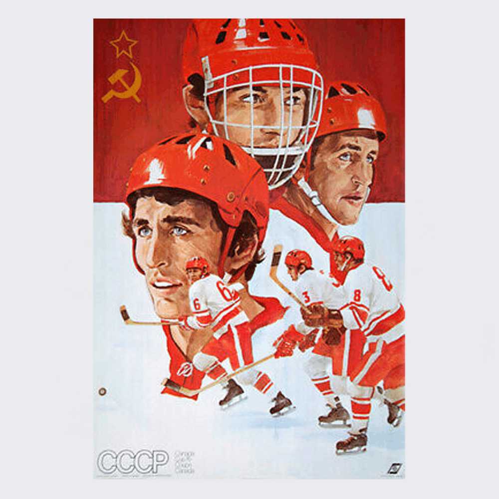 Hockey Jersey × Sportswear × Vintage CCCP Vintage… - image 3