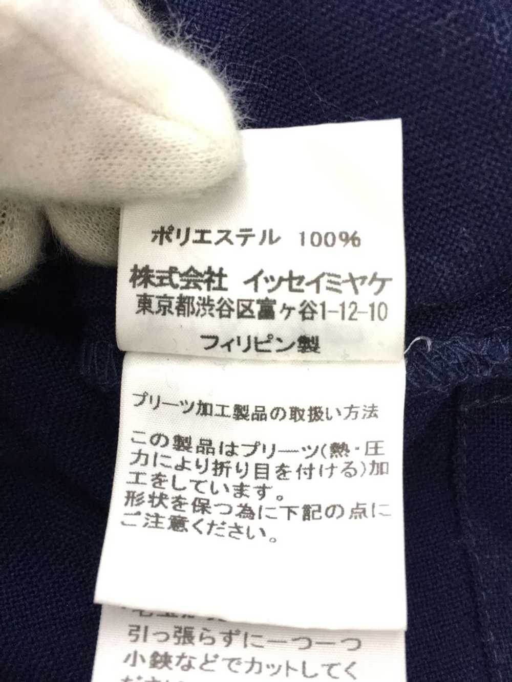 Used Me Issey Miyake Jacket/--/Polyester/Navy/M19… - image 5