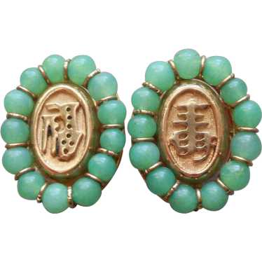 Faux Jade Green Glass Asian Characters Clip Earri… - image 1