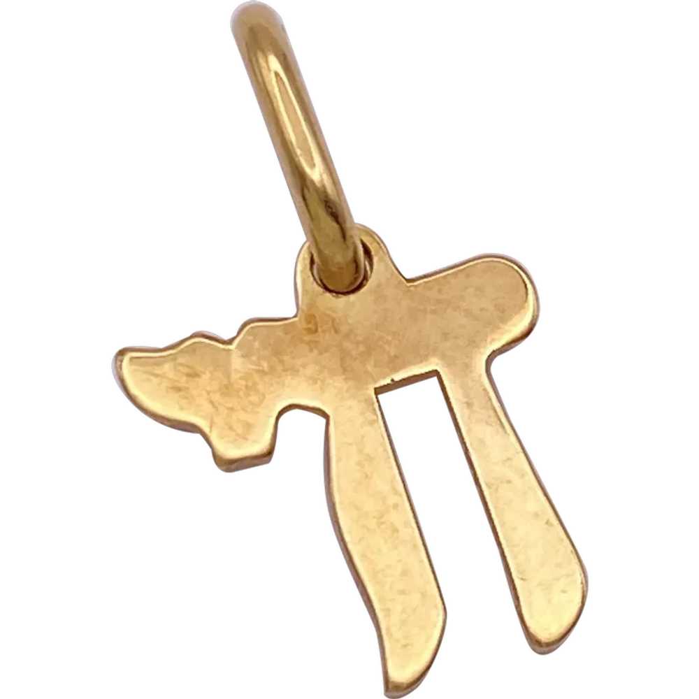 Chai / Hai / Life Vintage Charm 18K Gold - image 1