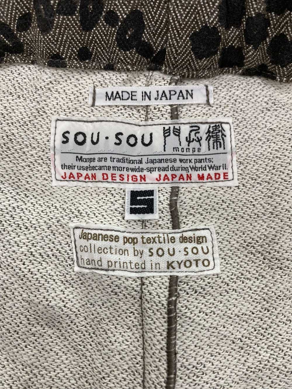 Japanese Brand × Rare × Sou Sou Sou Sou WW2 Inspi… - image 8