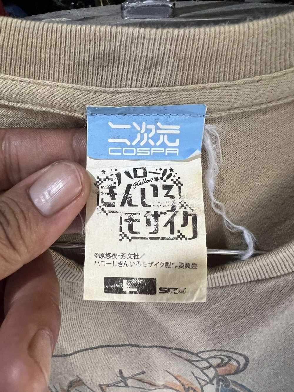 Anima × Designer × Japanese Brand 🔥Cospa Kujokar… - image 9