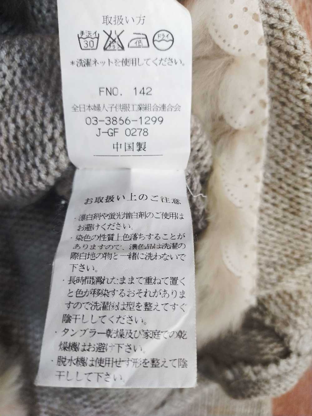 Cardigan × Homespun Knitwear × Japanese Brand Eve… - image 11