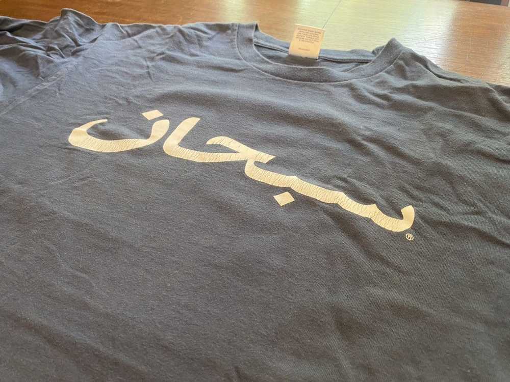 Supreme Supreme Arabic Logo Long Sleeve T Shirt - image 1