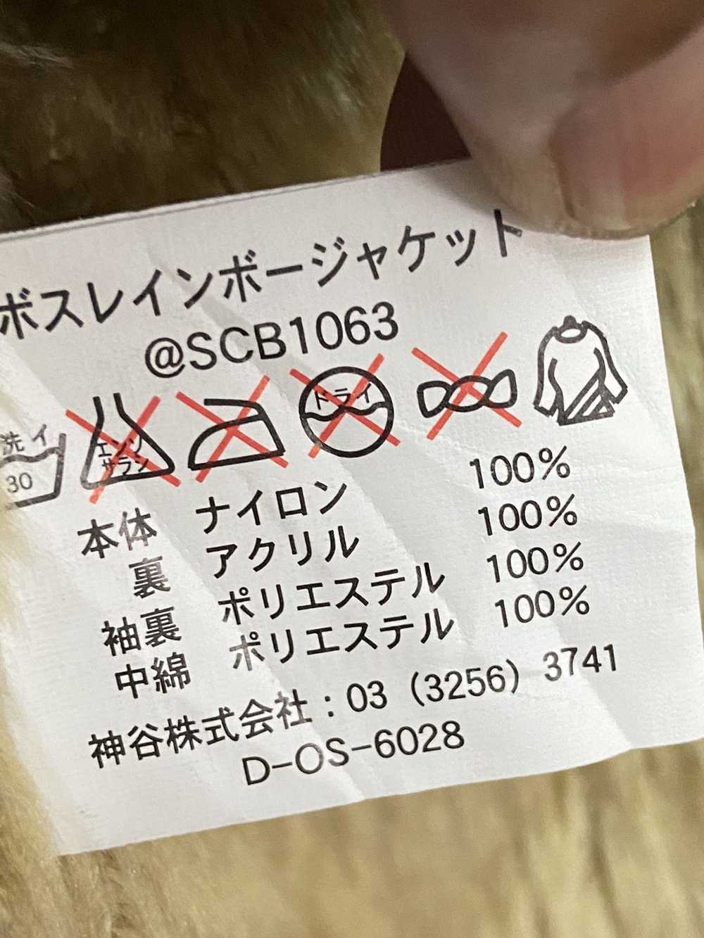 Japanese Brand - Suntory Boss Coffee Pride Long J… - image 7