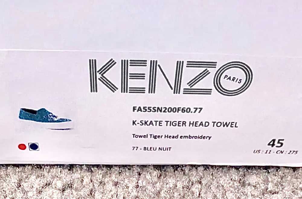 KENZO Kendo K-Skate Tiger Towel Slip-Ons - NWT - image 11