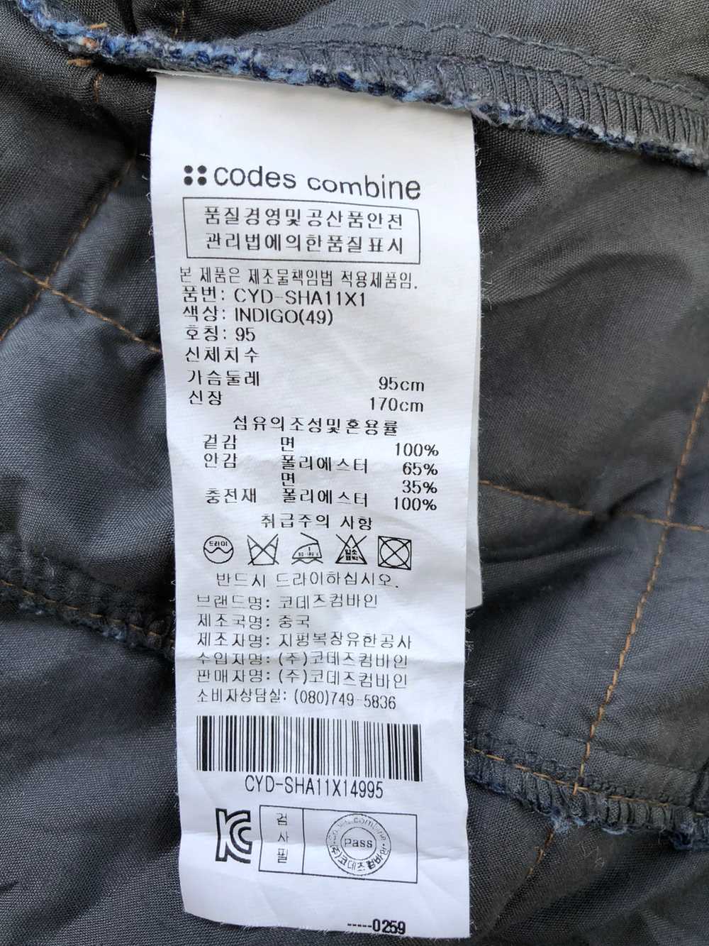 Comdes Combine - Japanese Brand Codes Combine but… - image 12