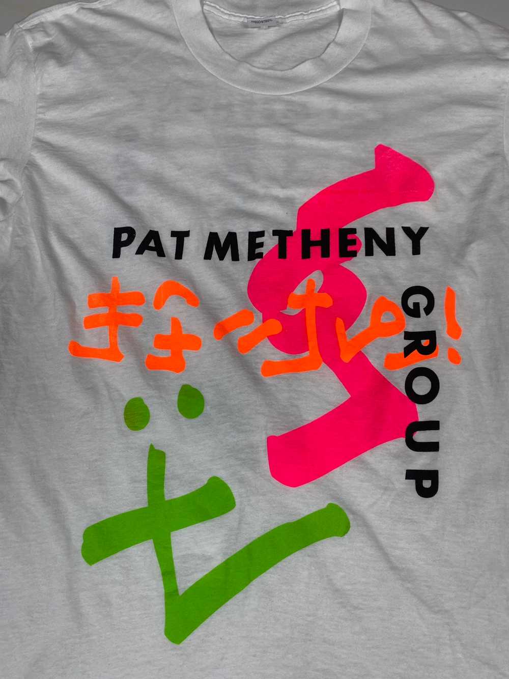 Vintage - Vintage Pat Metheny Group - image 3