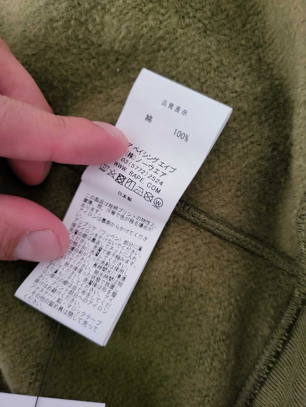 A BATHING APE® Bape Readymade Camo Hoodie w Tags - image 6