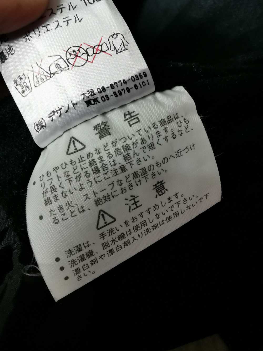 Japanese Brand - Jacket Hoodie Snow - image 12