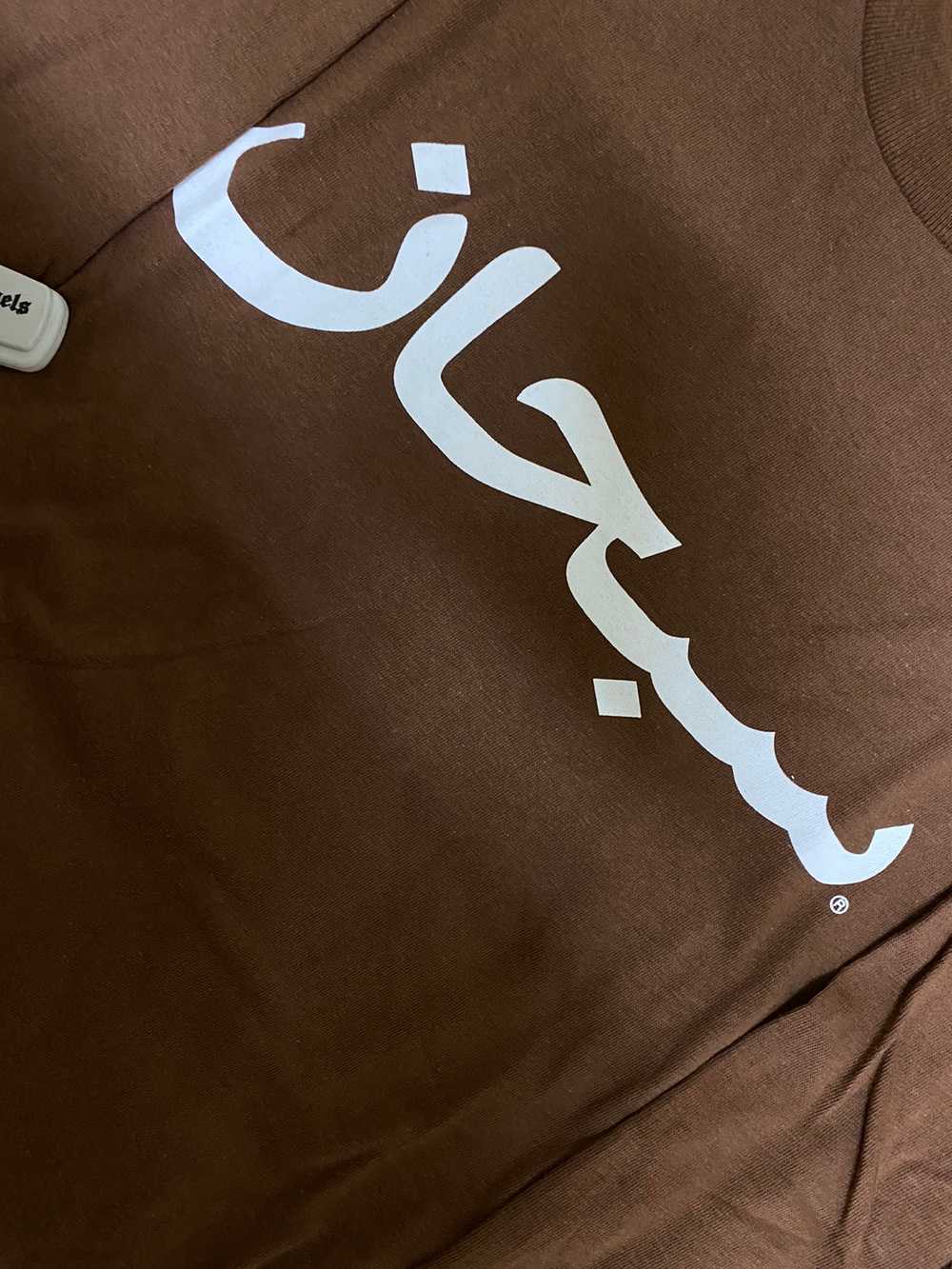 Supreme Arabic Subhan Long Sleeve Tee T-shirt - image 2